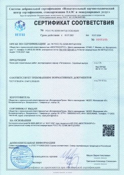 2021.03.09 Ярцево - Песок для строительных работ (Карьер Долматово 4), ГОСТ 8736-2014.